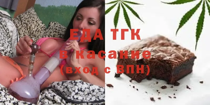 Печенье с ТГК конопля  Чебоксары 