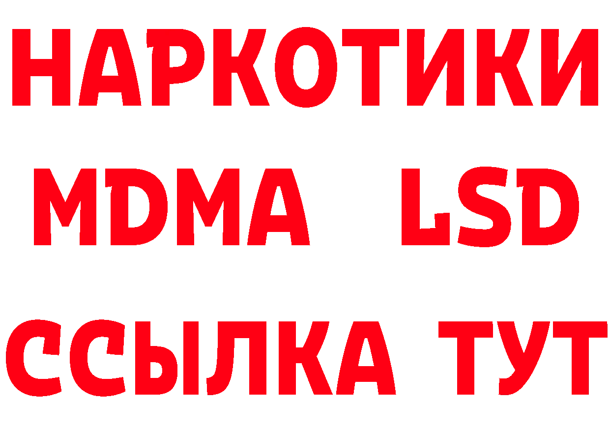 А ПВП Crystall tor это мега Чебоксары