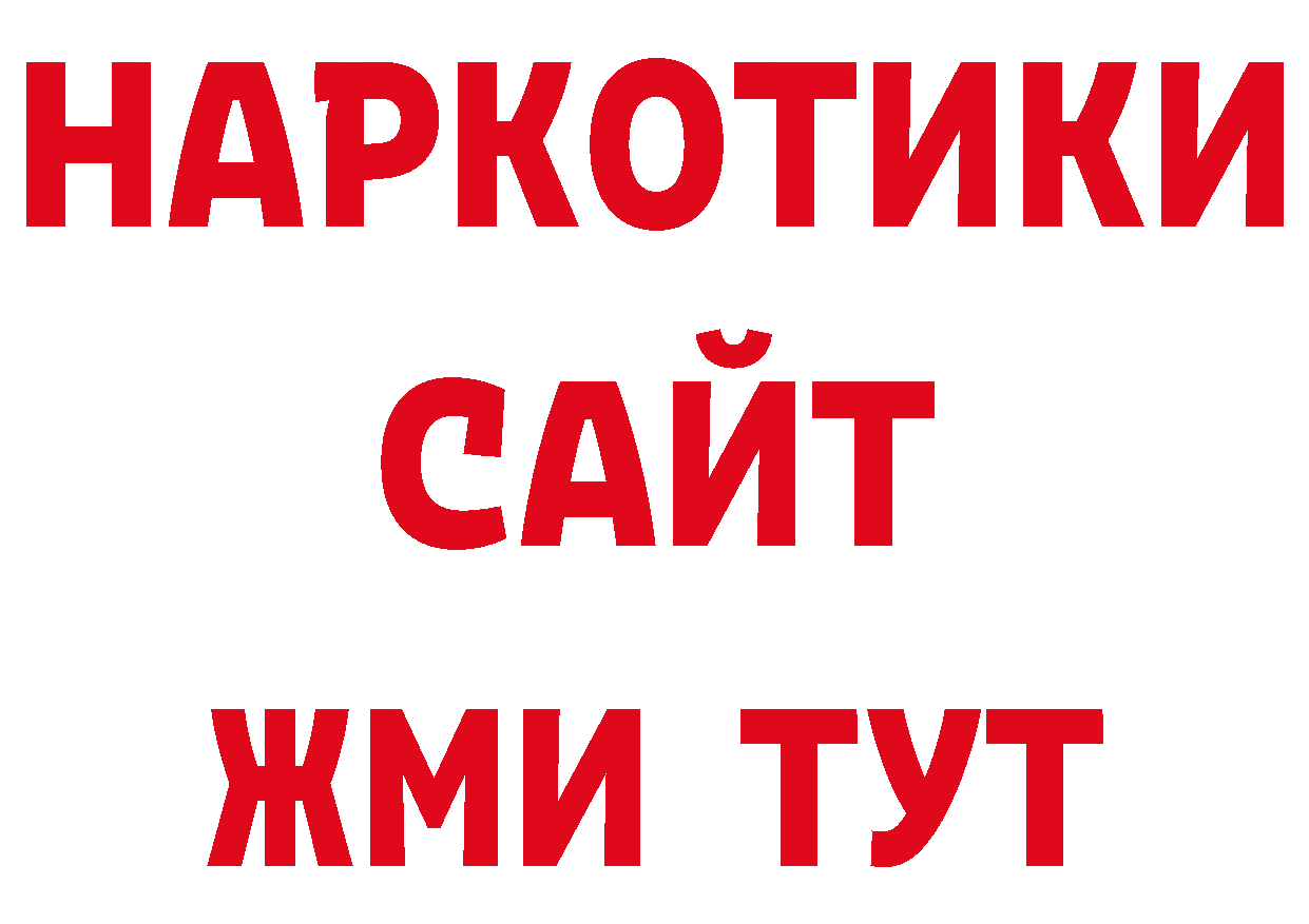 Конопля план зеркало дарк нет ОМГ ОМГ Чебоксары